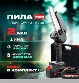 Електропила безщіткова 35 см XPRO DUC353Z (46290-17203_2103)