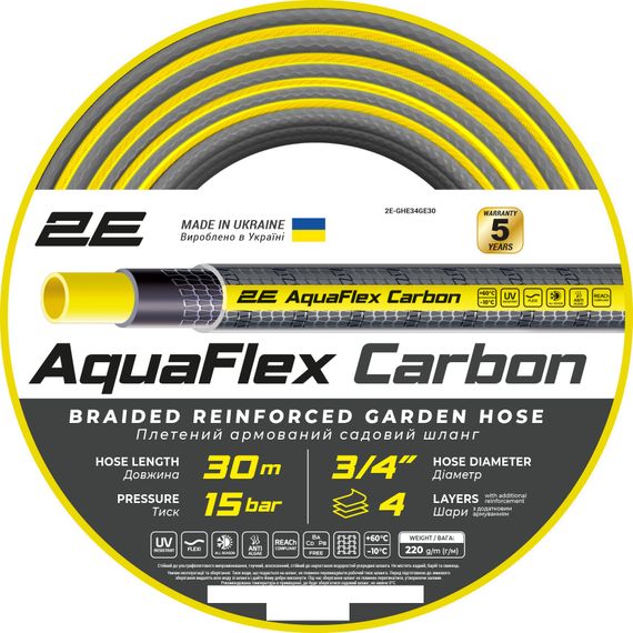 Шланг для поливу 2Е AquaFlex Carbon 3/4" 30 м (2E-GHE34GE30)
