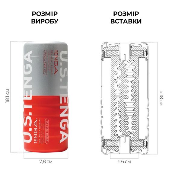 Мастурбатор Tenga US Double Hole Cup (двосторонній великий) з двома незалежними каналами | Зображення 1