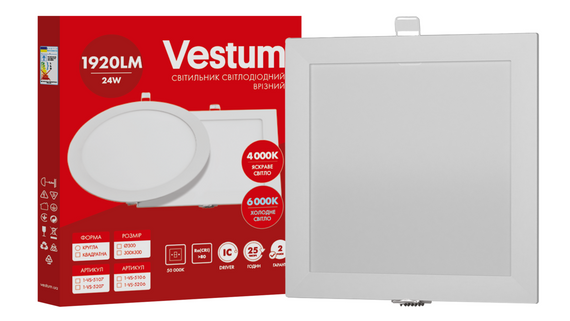 Квадратний світлодіодний врізний світильник Vestum 24W 4000K 220V 1-VS-5207