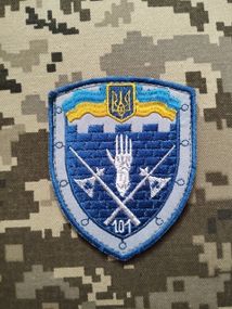 Шеврон 101 бригада охраны Генерального штаба ВСУ