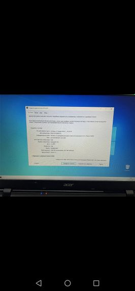 Ноутбук екран 15,6" Acer amd e2 6110 1,5ghz/ram2gb/hdd500gb/video radeon r5 m240+r2 black бу. | Зображення 3