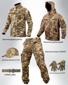 Тактичний костюм softshell 6в1 піксель ПП7860