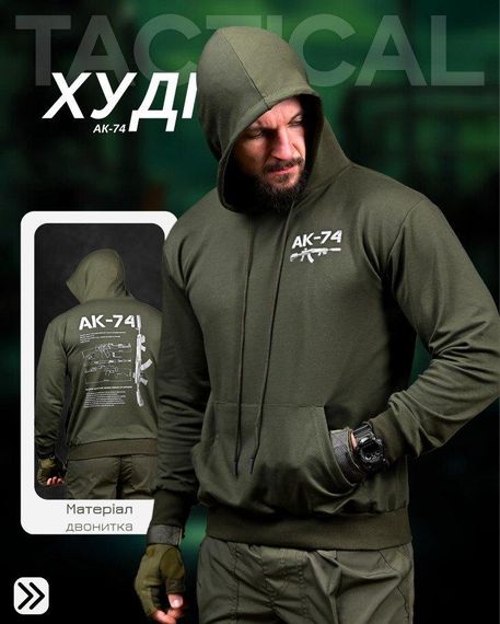 Тактическая худи MAKLIN   АК-74 олива ДЛ7064 | Зображення 6