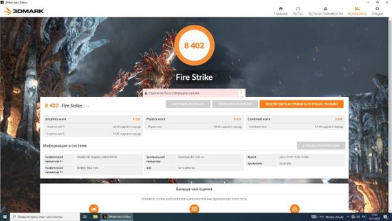 Дискретна відеокарта nVidia Tesla K20c, 5 GB GDDR5, 320-bit б/в | Зображення 7