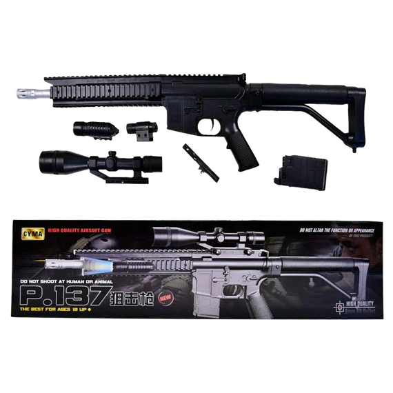 Детский Автомат CYMA  P.137
