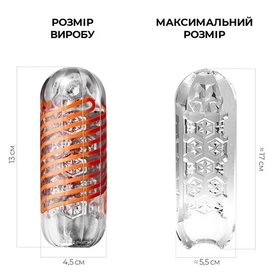 Мастурбатор Tenga Spinner 02 Hexa з пружною стимулювальною спіраллю всередині, стандартна спіраль | Зображення 1