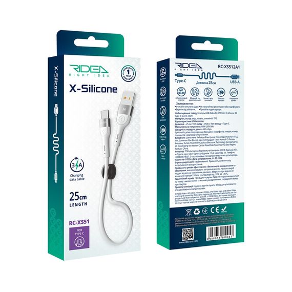 USB Ridea RC-XS51 X-Silicone Type-C 3A 0.25m | Зображення 1