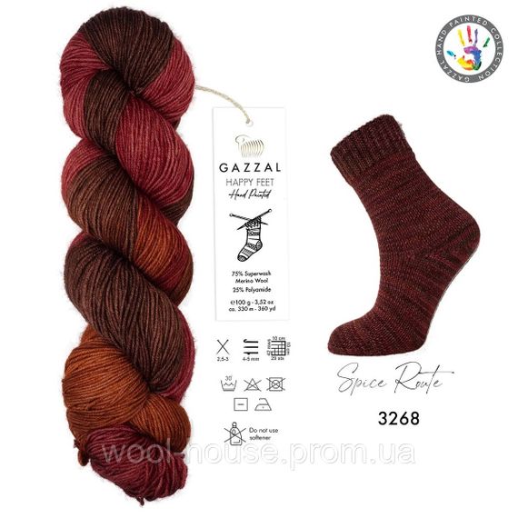Шкарпеткова пряжа Gazzal Happy Feet, 3268 | Зображення 1