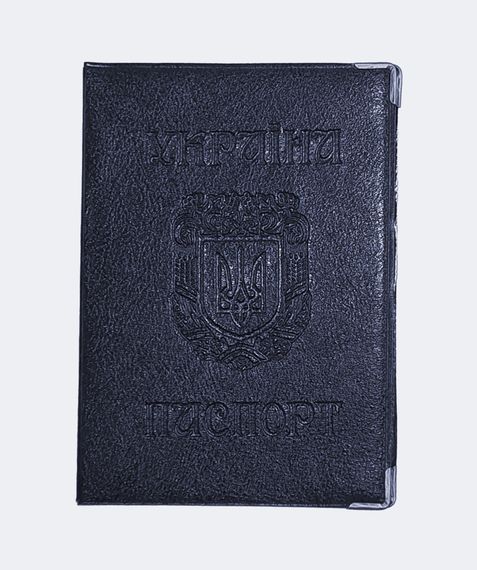 Обкладинка шкірозамінник на паспорт-книжку "Герб" 02-Ра Синій