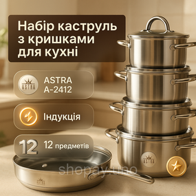 Набор качественных каструль, Набор кастрюль для приготовления с крышками посуды для дома MK-30