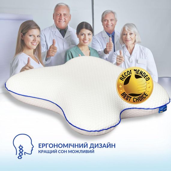 Подушка ортопедическая MEMORY FOAM IDEIA Бабочка 58х50х12 см с эффектом памяти и наволочкой в комплекте | Зображення 2