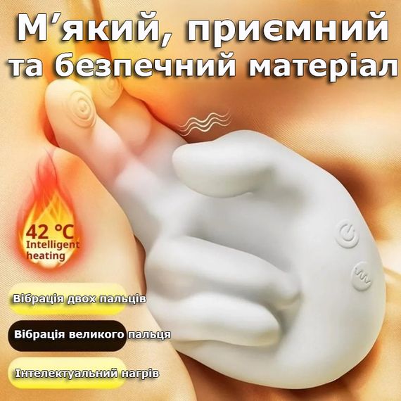 Масажер клітора та точки G з функцією підігріву Finger Touch Heat Pro | Зображення 3