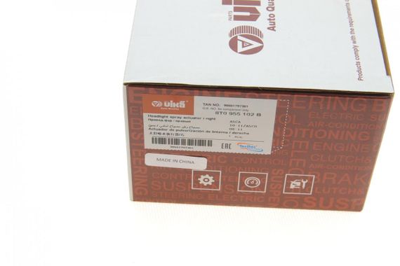 Форсунка омивача фари Audi A5 07-17 R  99551797301 | Зображення 3