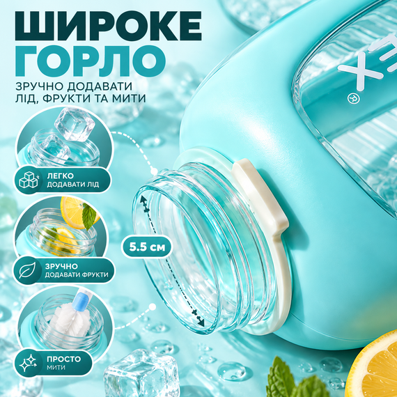 Спортивная эко-бутылка YURLEX 1500 мл (1,5 л) - бирюзовый градиент, матовая бутылка для воды с ручкой и трубочкой | Зображення 3