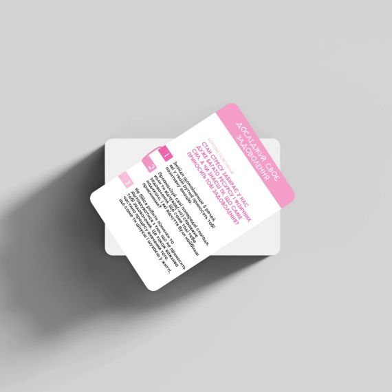 Настольная игра Не стрессуй (укр.) | Зображення 6