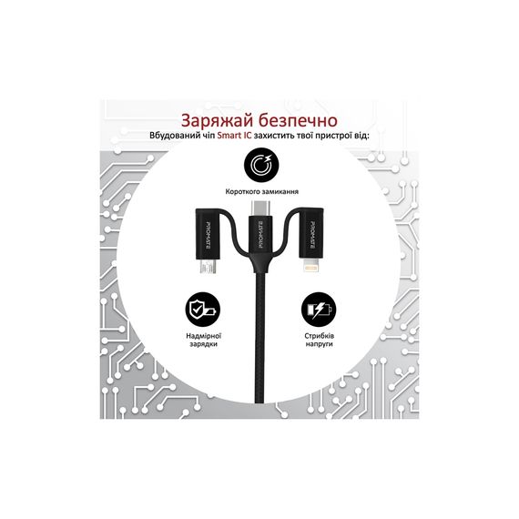 Дата кабель USB 2.0 AM to Lightning + Micro 5P + Type-C pentapower.black Promate (pentapower.black) | Зображення 6