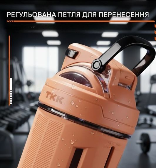 Спортивний шейкер TKK (700 мл) — Помаранчевий Tritan BPA-free, ударостійкий еко-шейкер із вінчиком | Зображення 9