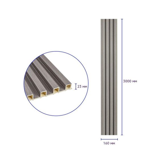 Рейка декоративная WPC стеновая 3000х160х23мм Стальная серая SW-00001528 | Зображення 5