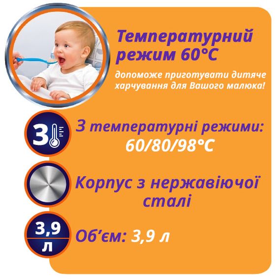 Термопот Magio MG-965, 3.9 л, 670 Вт, з підтриманням температури | Зображення 6