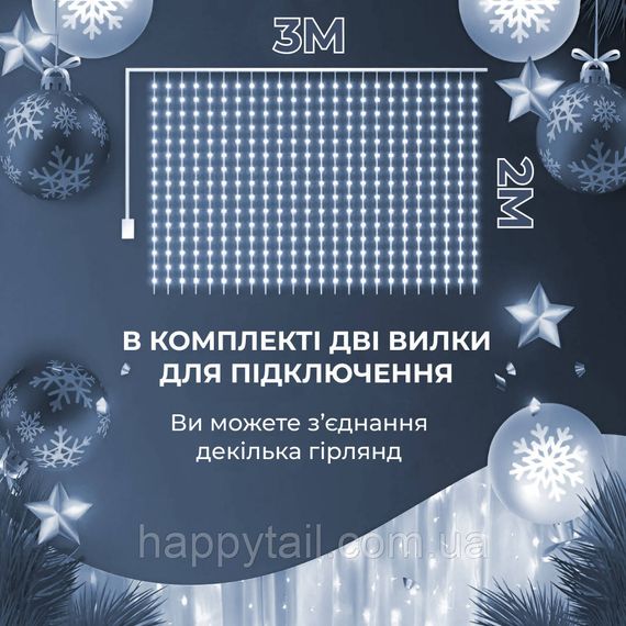 Гірлянда штора світлодіодна GarlandoPro 200LED Роса 3х3м 8 режимів 10 ниток гірлянда роса на ялинці 173305ML Білий | Зображення 4
