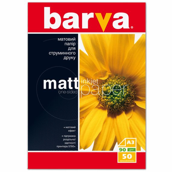 Фотопапір Barva A3 (IP-A090-003)