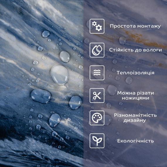 Самоклеюча стінова PET плитка 600х300х2мм SW-00002299 | Зображення 3