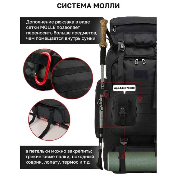 Рюкзак міцний чоловічий 70, Рюкзак наплічний військовий Штурмовий для військових ЗСУ ZP-58 | Зображення 4