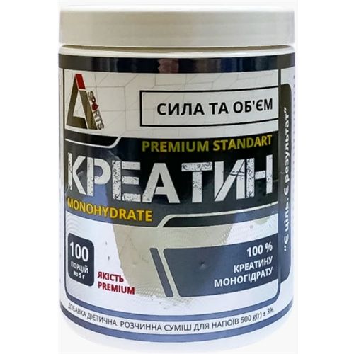 Креатин моногідрат Li Sports Креатин Monohydrate 500 g /100 servings/ Unflavored