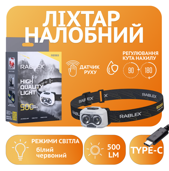 Ліхтар налобний Rablex RB983 — 2 XPG LED, три режима света, зарядка Type-C, Сірий-Чорний | Зображення 2