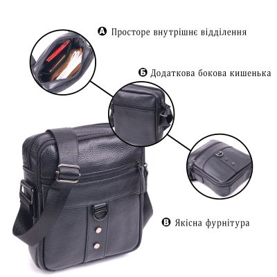 Сумка Vintage Чоловіча з натуральної шкіри Чорна (21291) | Зображення 7
