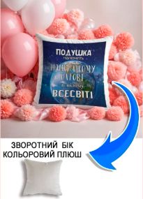 Подушка плюшева Мерч Крафт Дизайн з принтом Найкращий тато у всесвіті сірий плюш квадратна 33х33 см