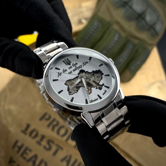 Класичний чоловічий годинник Awarder 022 Silver-White Mechanic Metall Не Забуду Дім | Зображення 1