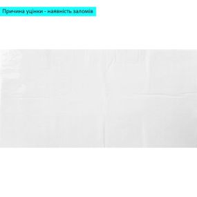 Уцінка Самоклеюча стінова PET плитка 600х300х2мм SW-00003241
