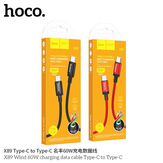 Кабель HOCO X89 Wind 60W charging data cable Type-C to Type-C