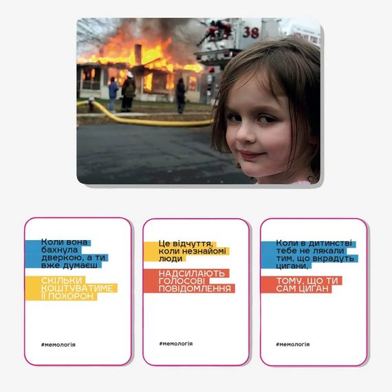 Настільна гра Мемологія | Зображення 4