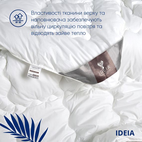Всесезонна ковдра IDEIA Super Soft Premium аналог лебединого пуху 175Х210 см (8-11781) | Зображення 3