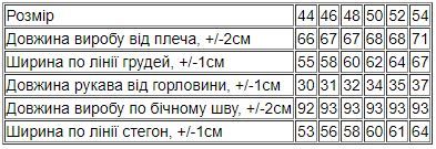 Костюм жіночий Носи своє 44 Блакитний (p-11261-121787) | Зображення 7