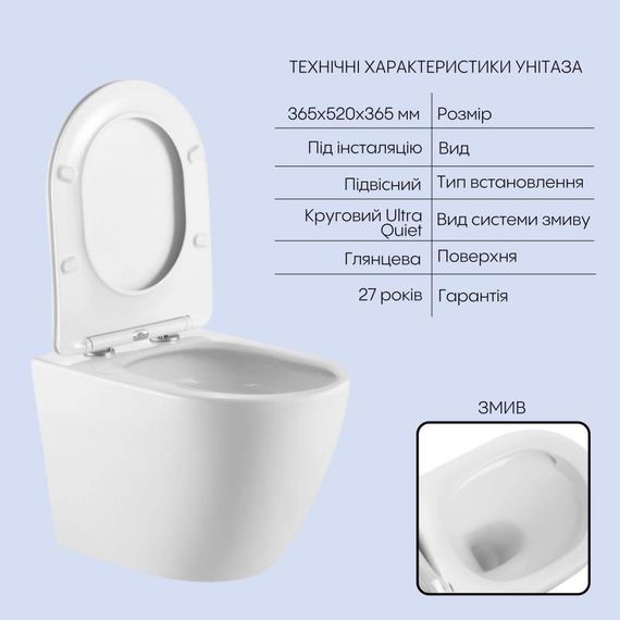 Готовое решение Qtap для ванной комнаты: подвесной унитаз Robin Ultra Quiet 520x365x365 + комплект инсталляции Nest 4 в 1 | Зображення 2
