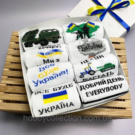 Бокс чоловічих патріотичних шкарпеток 40-45 р на 8 пар в подарунковій коробці із стрічкою | Зображення 7