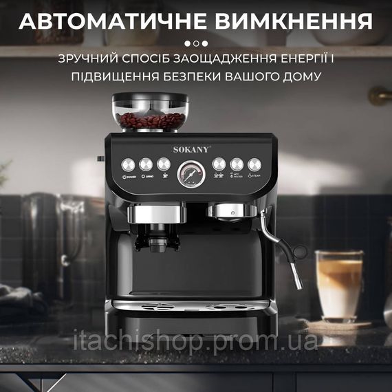 Кофеварка профессиональная электрическая с кофемолкой 1560 Вт 2 л Sokany SK-6866 | Зображення 6