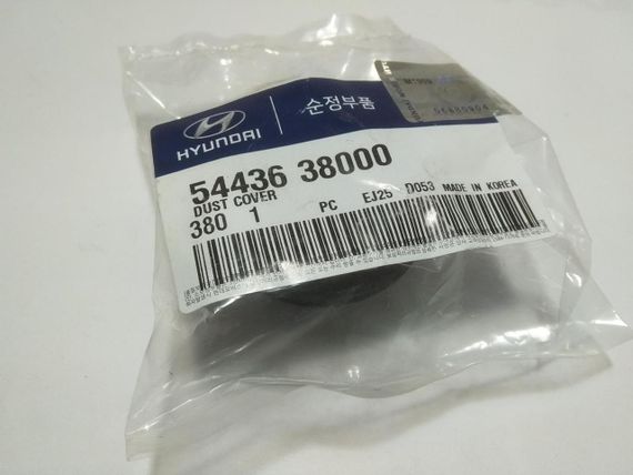 Пильовик кульової опори Hyundai/KIA, MOBIS (5443638000) (54436-38000)