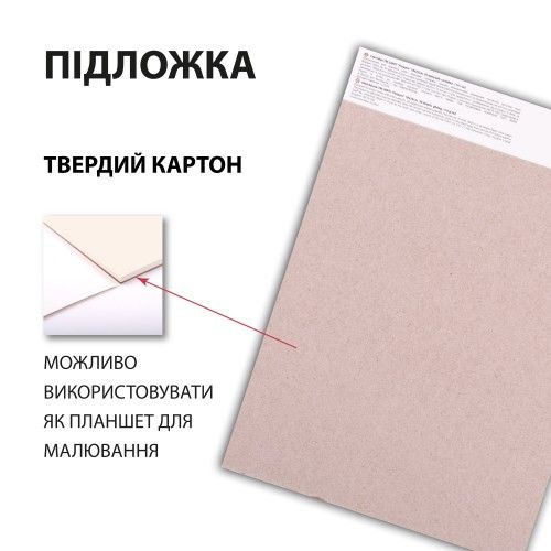 Скетчбук для малювання Santi Flowers 743200 18х25 см 30 аркушів | Зображення 1