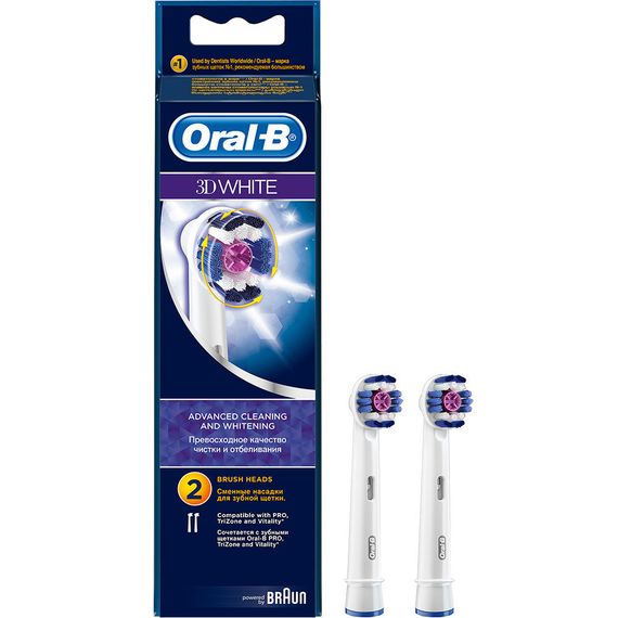 Насадки для електричної зубної щітки Braun Oral-B 3D White 2 шт
