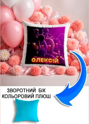 Подушка плюшева Мерч Крафт Дизайн з принтом FNAF імя Олексiй блакитний плюш квадратна 33х33 см