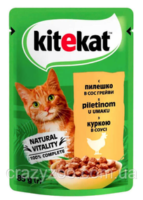 Вологий корм для котів Kitekat з куркою у соусі 85 г 453694