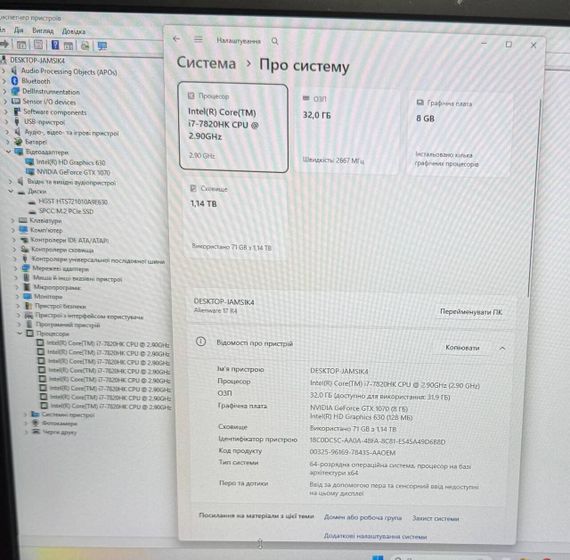 Ігровий ноутбук Dell Alienware 17 R4 / 17.3" (1920x1080) IPS / Intel Core i7-7820HK (4 (8) ядра по 2.9 - 3.9 GHz) / 32 GB DDR4 / 256 GB SSD + 1000 GB HDD / nVidia GeForce GTX 1070, 8 GB GDDR5, 256-bit / WebCam б/в | Зображення 4