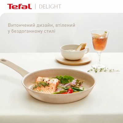 Сковорода Tefal Deligh 20см бежева (G2930202) | Зображення 1
