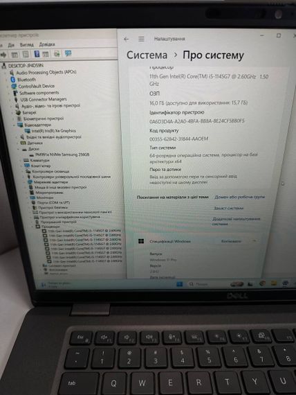 Ультрабук Б-клас Dell Latitude 7520 / 15.6" (1920x1080) IPS / Intel Core i5-1145G7 (4 (8) ядра по 2.6 - 4.4 GHz) / 16 GB DDR4 / 256 GB SSD / Intel Iris Xe Graphics / WebCam / Win 11 Pro б/в | Зображення 8