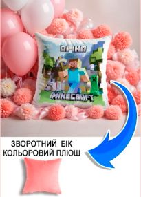 Подушка плюшева Мерч Крафт Дизайн з принтом minecraft 3 імя Арiна рожевий плюш квадратна 33х33 см